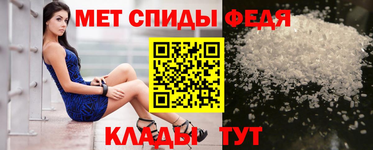 АМФ Premium Ессентуки