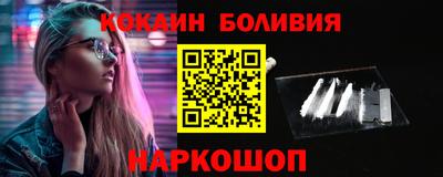 MESCALINE Ликино-Дулёво