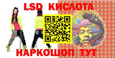 mix Ливны