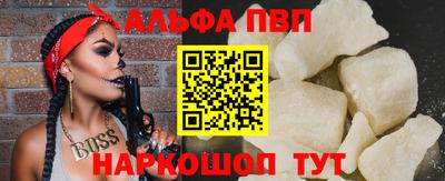метамфетамин Лесосибирск