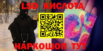 MESCALINE Ликино-Дулёво