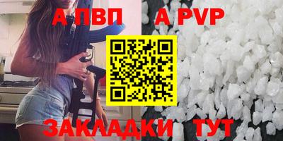 метамфетамин Лесосибирск