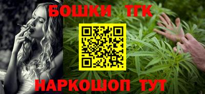 метамфетамин Лесосибирск