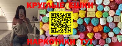 MESCALINE Ликино-Дулёво