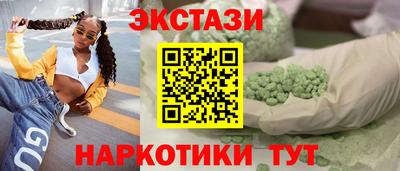 метамфетамин Лесосибирск