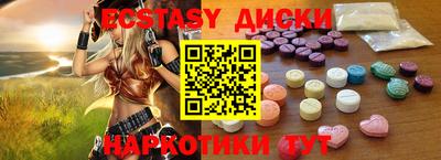 метамфетамин Лесосибирск