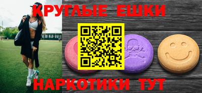 метамфетамин Лесосибирск