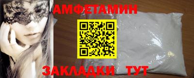 метамфетамин Лесосибирск