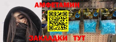 метамфетамин Лесосибирск