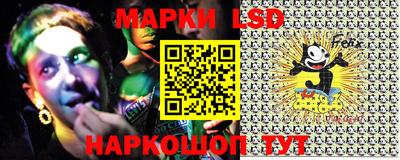 MESCALINE Ликино-Дулёво