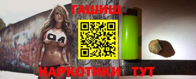 метамфетамин Лесосибирск