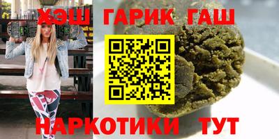 метамфетамин Лесосибирск