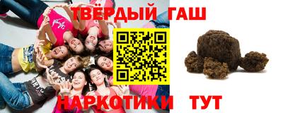метамфетамин Лесосибирск