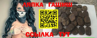 метамфетамин Лесосибирск