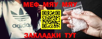 MESCALINE Ликино-Дулёво