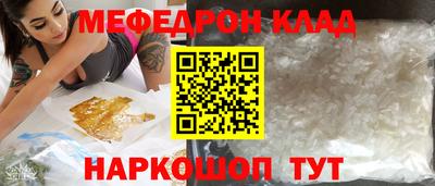mix Ливны