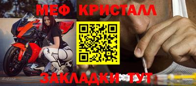 mix Ливны