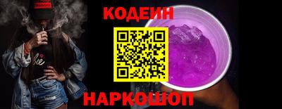 метамфетамин Лесосибирск