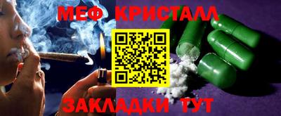 метамфетамин Лесосибирск