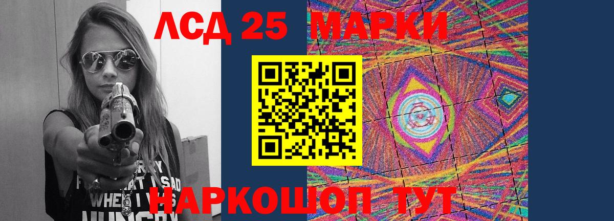 ЛСД экстази ecstasy  Вход с VPN  Лсд 25 экстази кислота  Ессентуки 