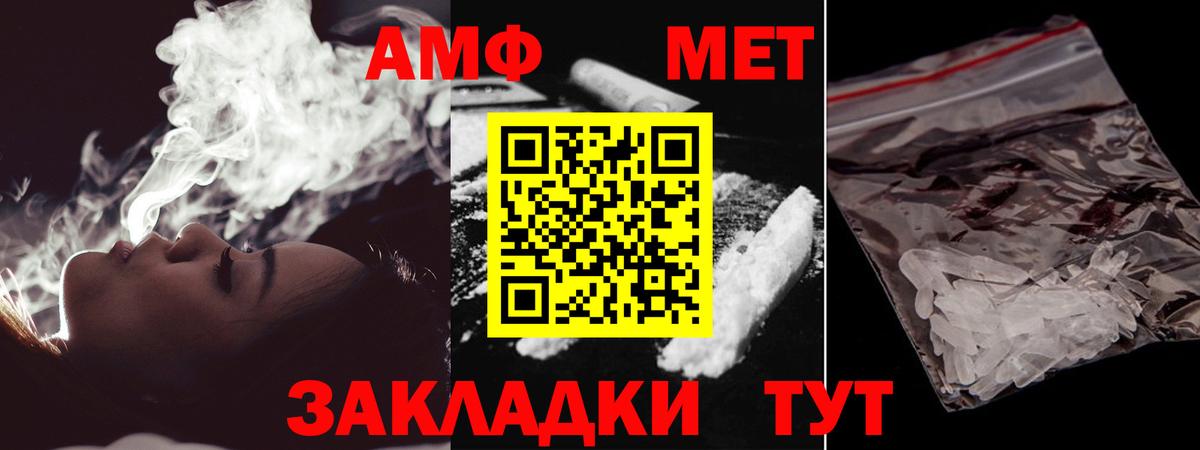 Ессентуки  Метамфетамин Декстрометамфетамин 99.9%  Метамфетамин Декстрометамфетамин 99.9%  Вход с VPN 